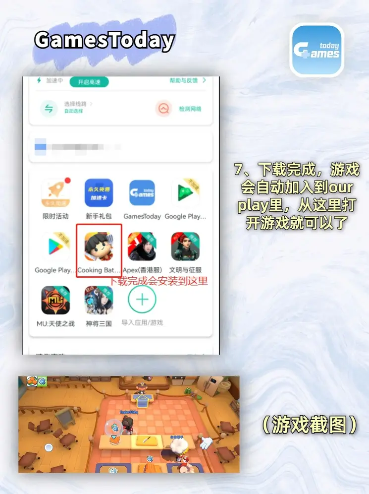 pg模拟器官网官网截图3