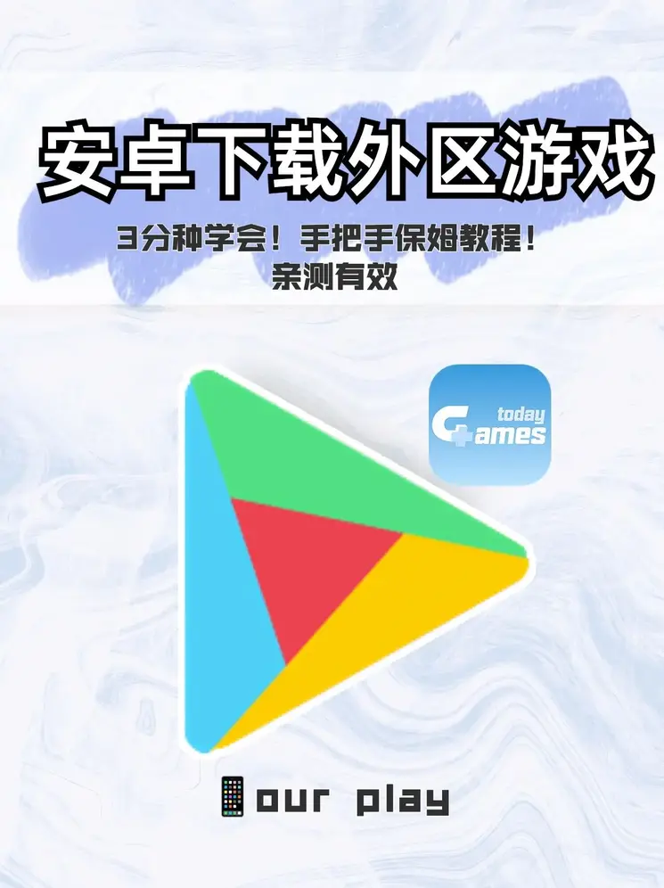 pg模拟器官网官网截图0