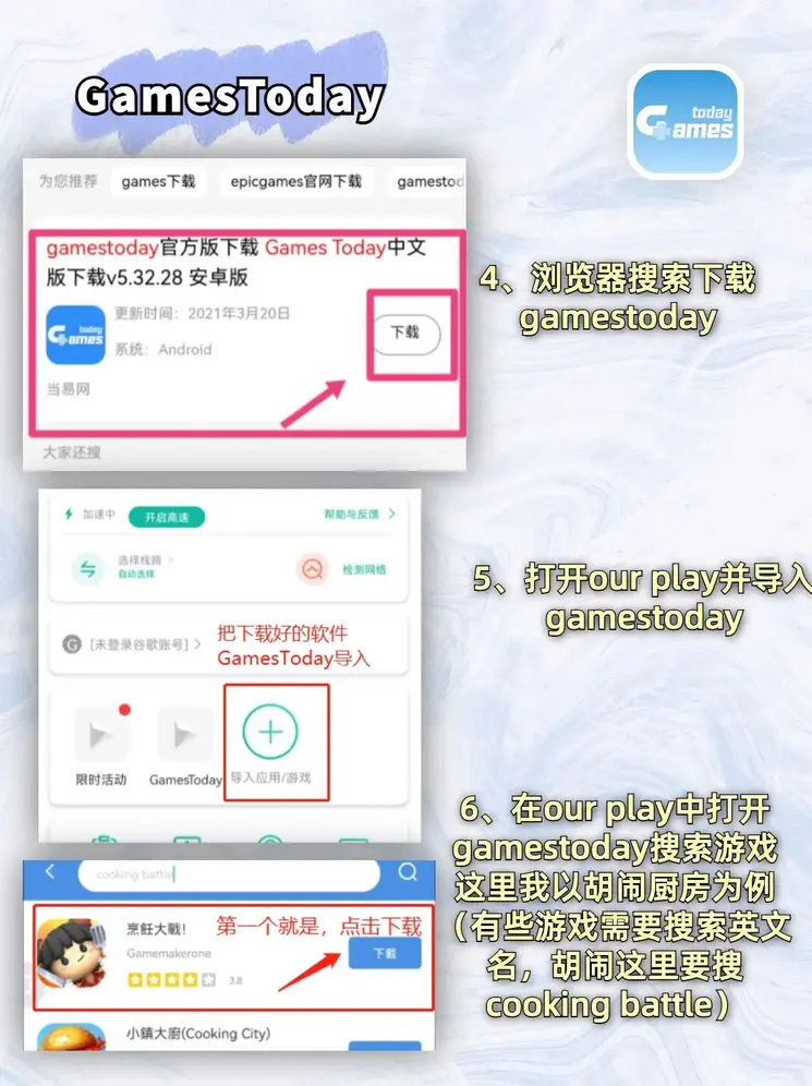 pg模拟器官网官网截图2